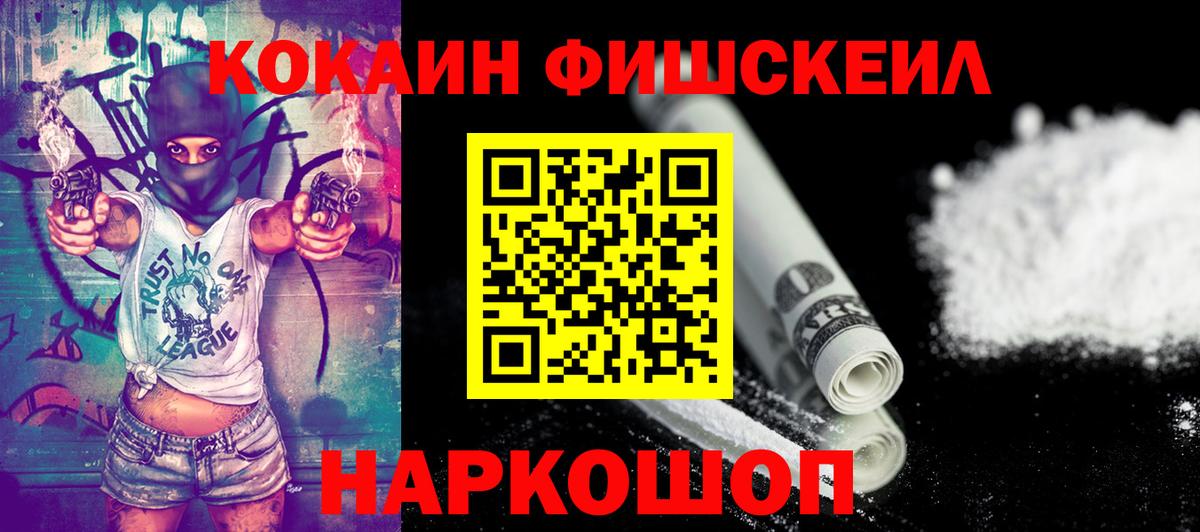 COCAIN Columbia  Вход с VPN  Брянск 