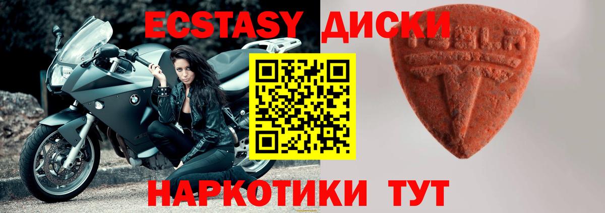 Ecstasy louis Vuitton Брянск