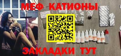 кокс Мариинск