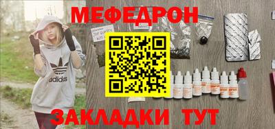 соль ск Малоярославец