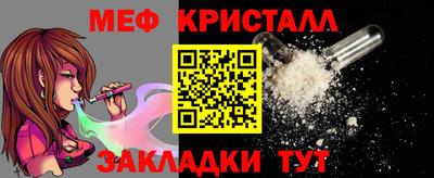 мдпв Малгобек