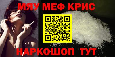 соль ск Малоярославец