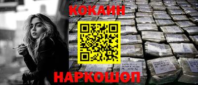 соль ск Малоярославец