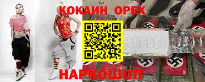 соль ск Малоярославец