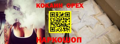 соль ск Малоярославец