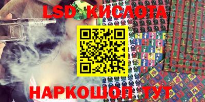 соль ск Малоярославец