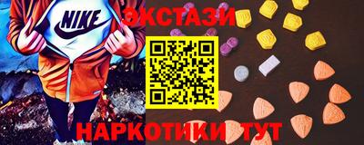 соль ск Малоярославец