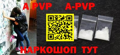 соль ск Малоярославец
