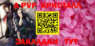 мдпв Малгобек