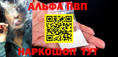 соль ск Малоярославец