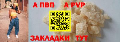 мдпв Малгобек