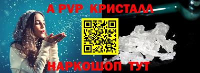 соль ск Малоярославец