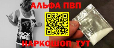 соль ск Малоярославец