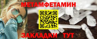 соль ск Малоярославец