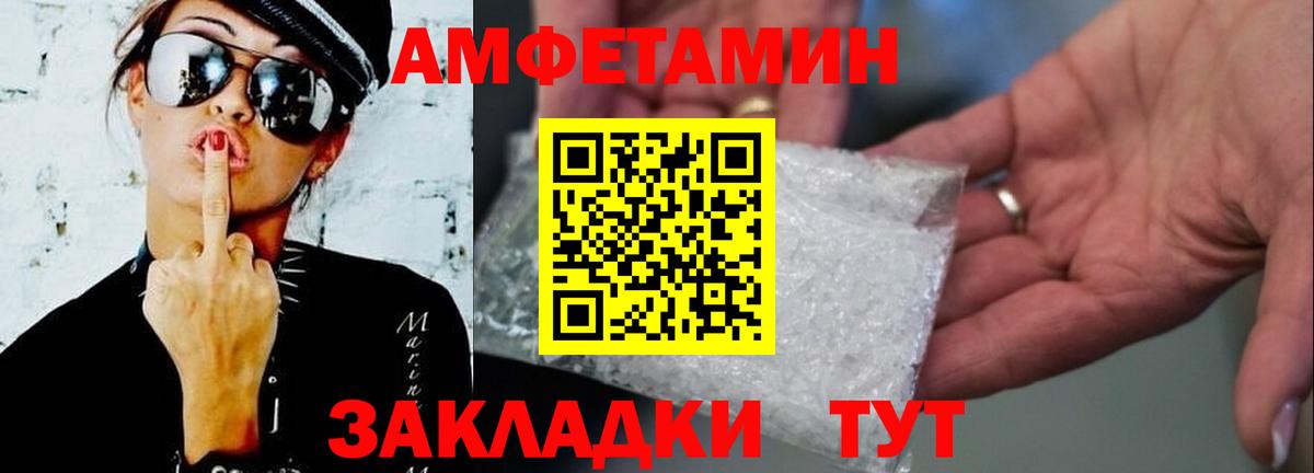 Метамфетамин витя Брянск