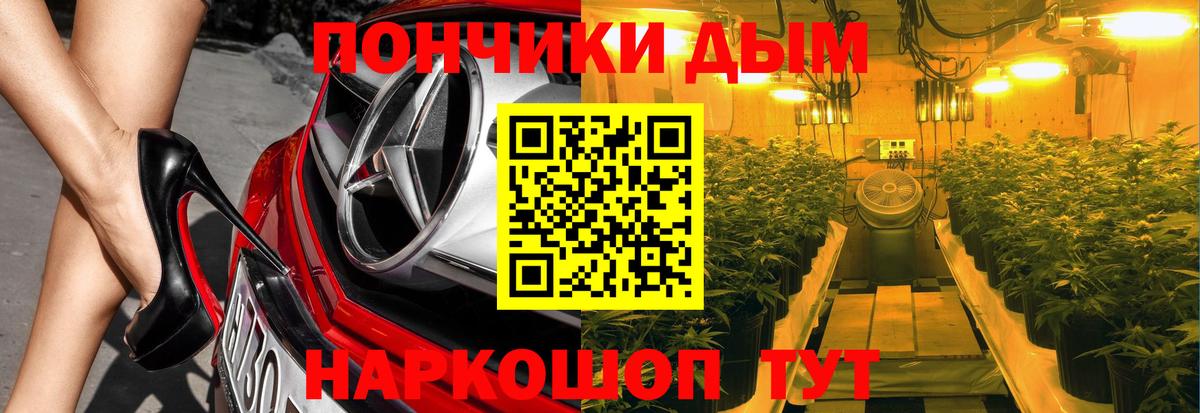 Бошки марихуана VHQ Брянск