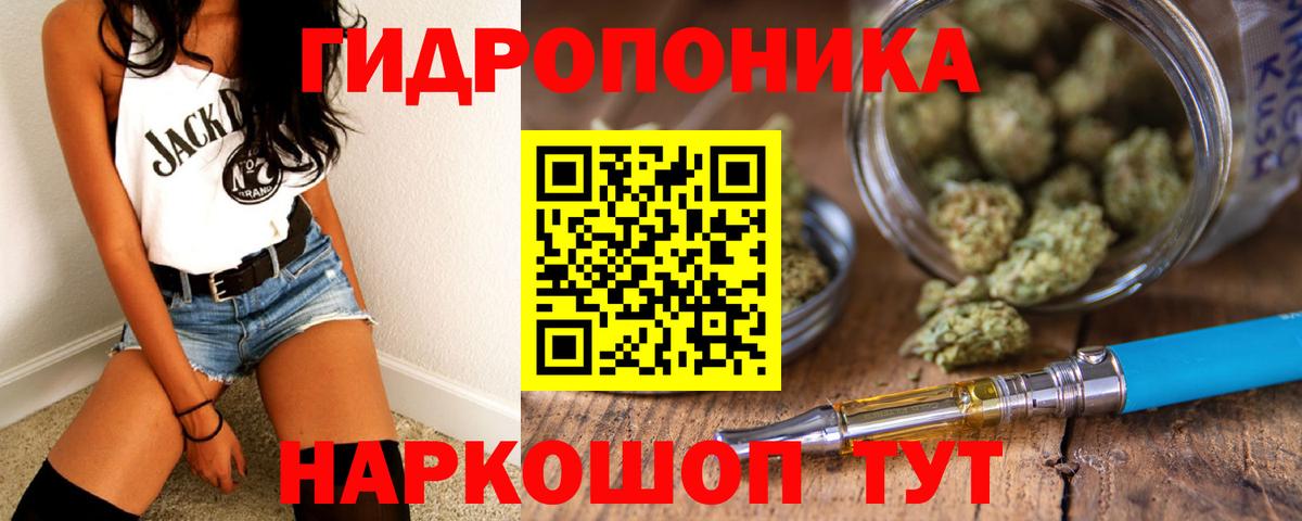 Бошки марихуана конопля  Бошки марихуана гибрид  Брянск  Вход с VPN 